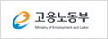 고용노동부