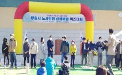 상생해법퀴즈대회