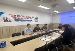노동권익분과 2차회의 및 이동노동자 응원'생수나눔'캠페인 결과