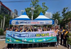 산업안전문화 확산 합동 캠페인 활동