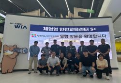 찾아가는 맞춤형 VR체험형 안전교육