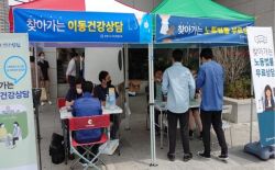 고용차별 예방캠페인